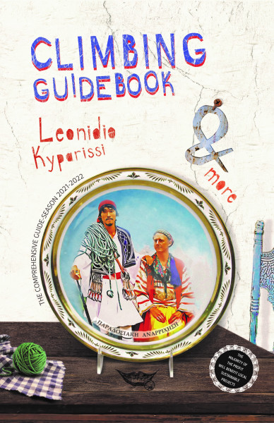 Kletterführer Leonidio & Kyparissi Climbing Guidebook - Auflage 2021